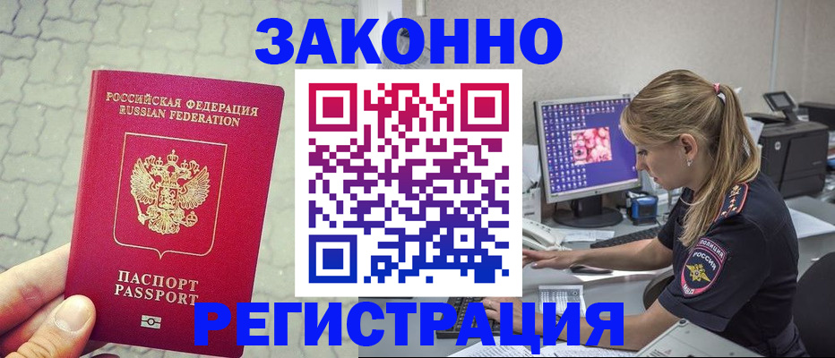 регистрация для школы в Старой Купавне